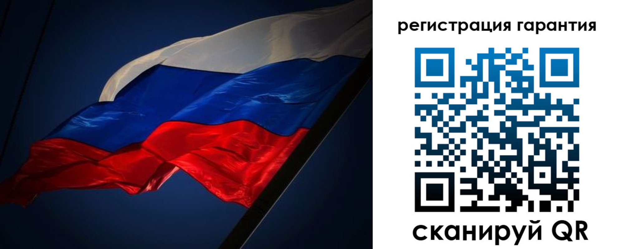 прописка паспорт в Подольске
