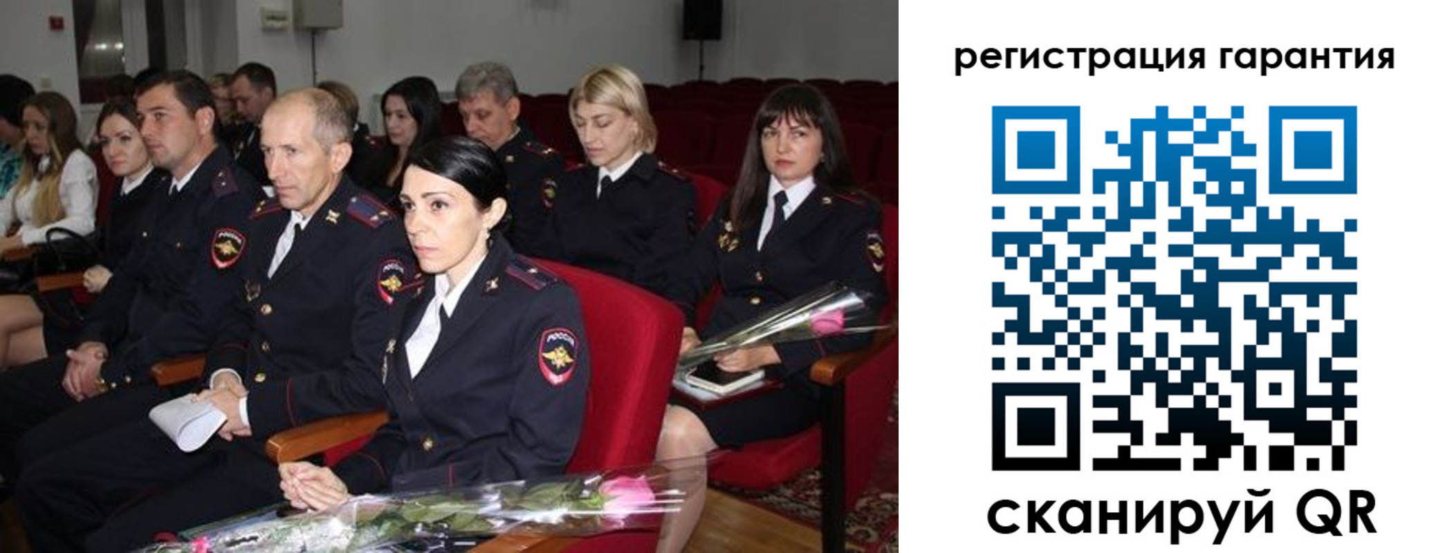 временная регистрация гарантия в Подольске